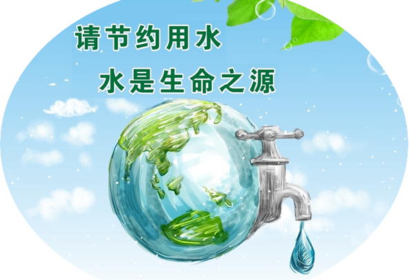 鎮(zhèn)江水衛(wèi)士節(jié)水科技有限公司